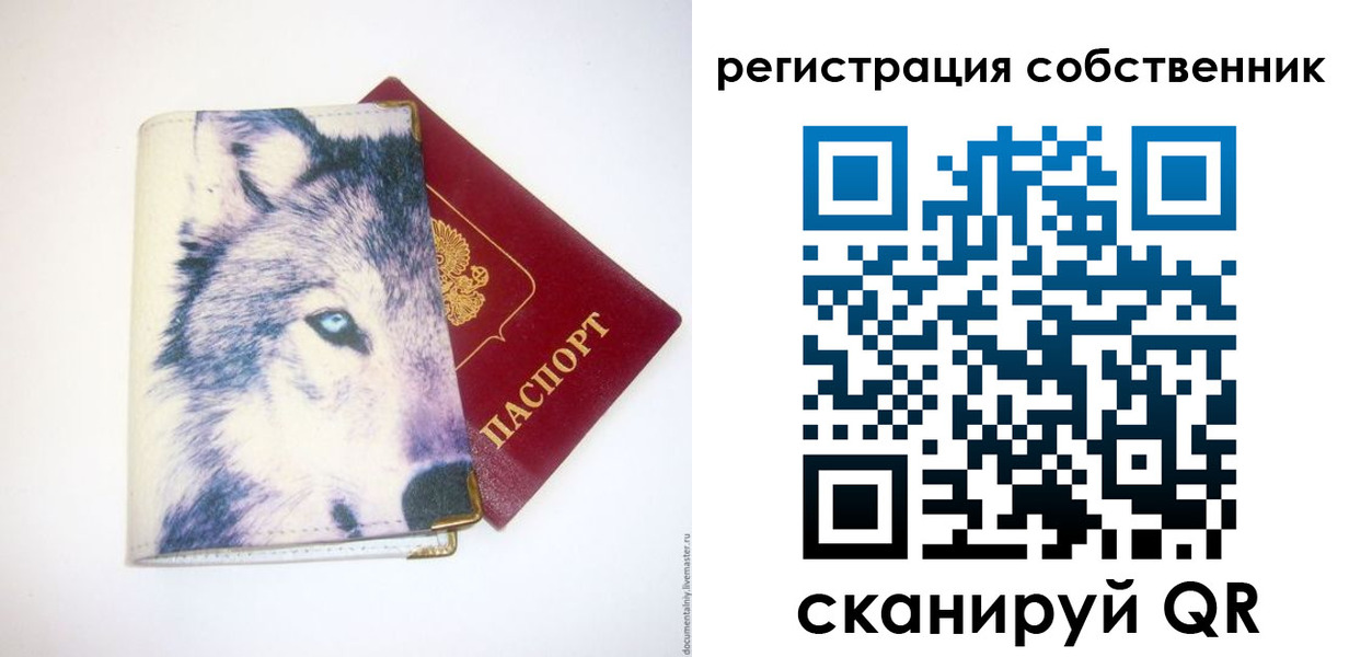временная регистрация гарантия в Кимовске
