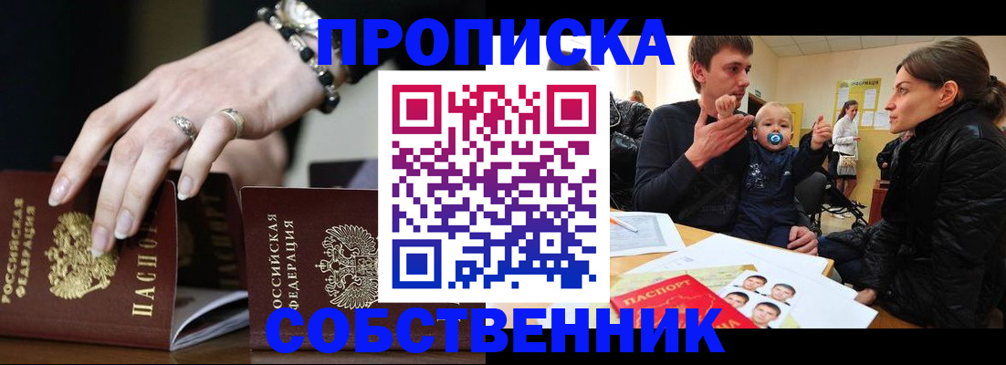 регистрация в Кимовске