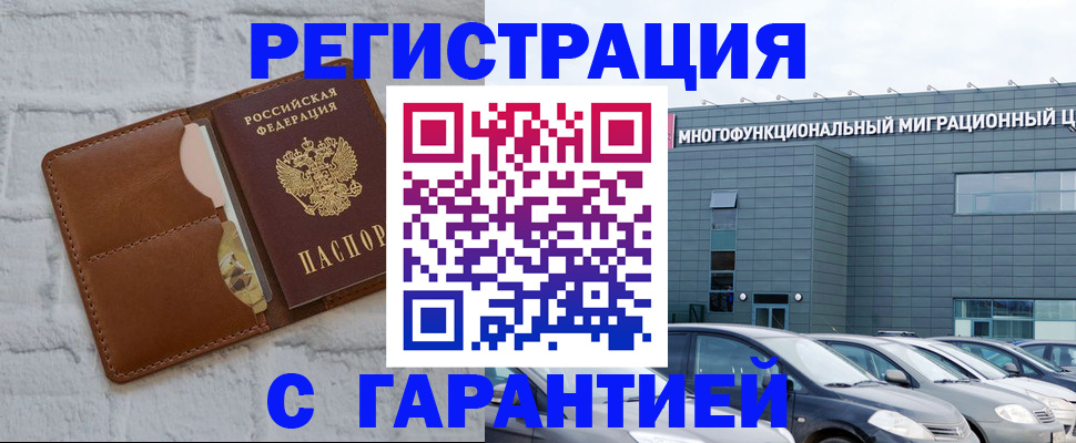 регистрация для дет. сада в Кимовске