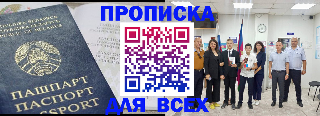 регистрация в Кимовске