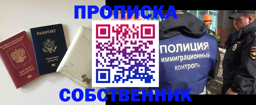 регистрация для дет. сада в Кимовске